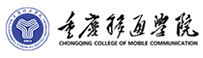 重庆移通学院