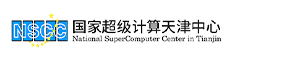 国家超级计算天津中心